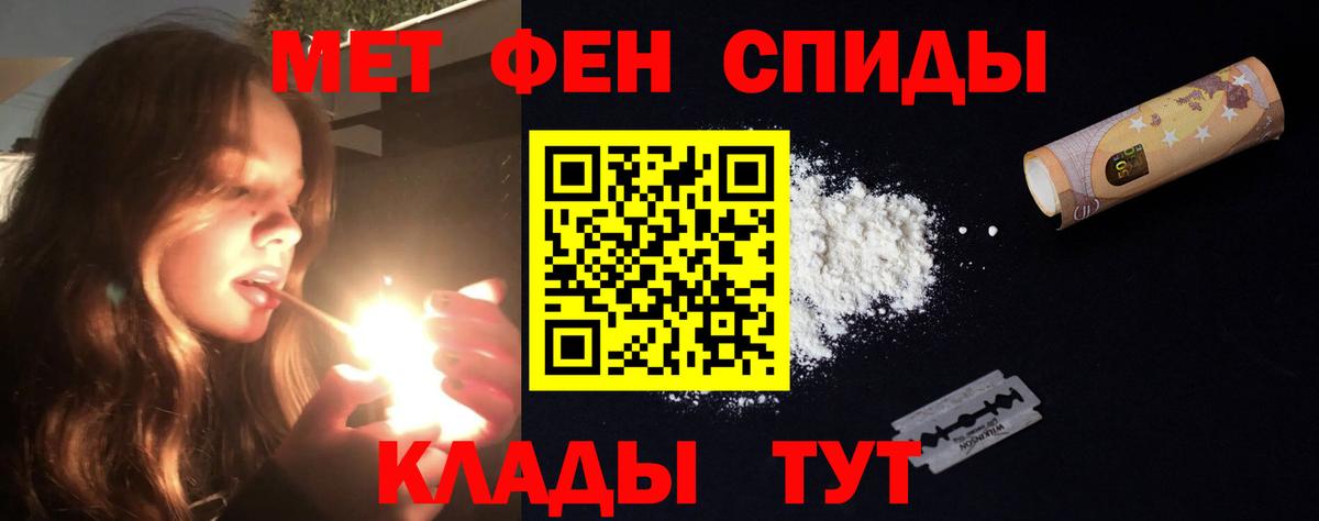 Амфетамин Розовый Нововоронеж