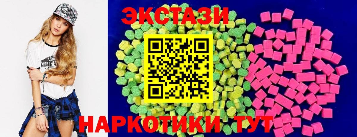 Экстази бентли Нововоронеж