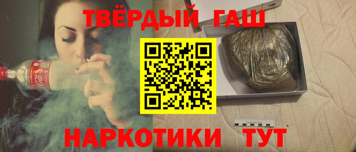ГАШИШ AMNESIA HAZE Нововоронеж