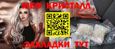 скорость mdpv Усть-Джегута