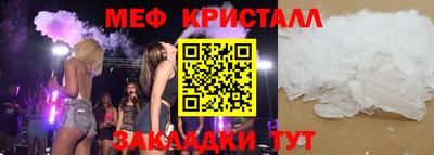 СК Уссурийск