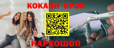 СК Уссурийск