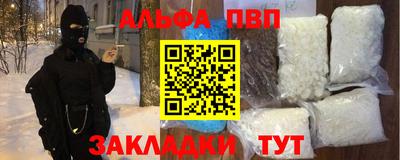 скорость mdpv Усть-Джегута
