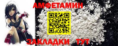скорость mdpv Усть-Джегута