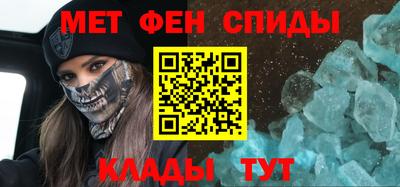 скорость mdpv Усть-Джегута