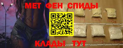 скорость mdpv Усть-Джегута