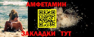СК Уссурийск