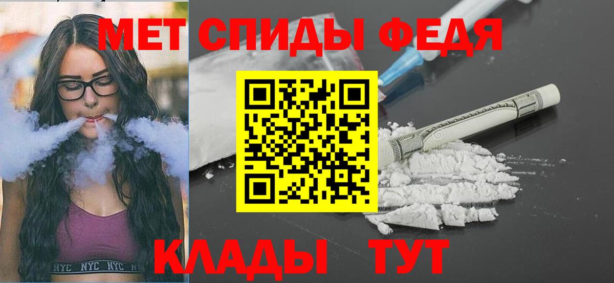 Первитин пудра Нововоронеж