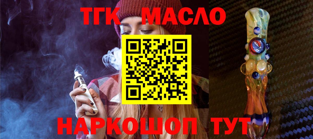 Нововоронеж  ТГК Wax  Вход с VPN 