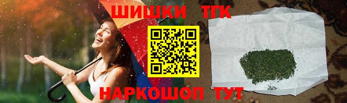 Бошки Шишки план  Бошки Шишки тримм  Вход с VPN  Каннабис OG Kush  Нововоронеж 
